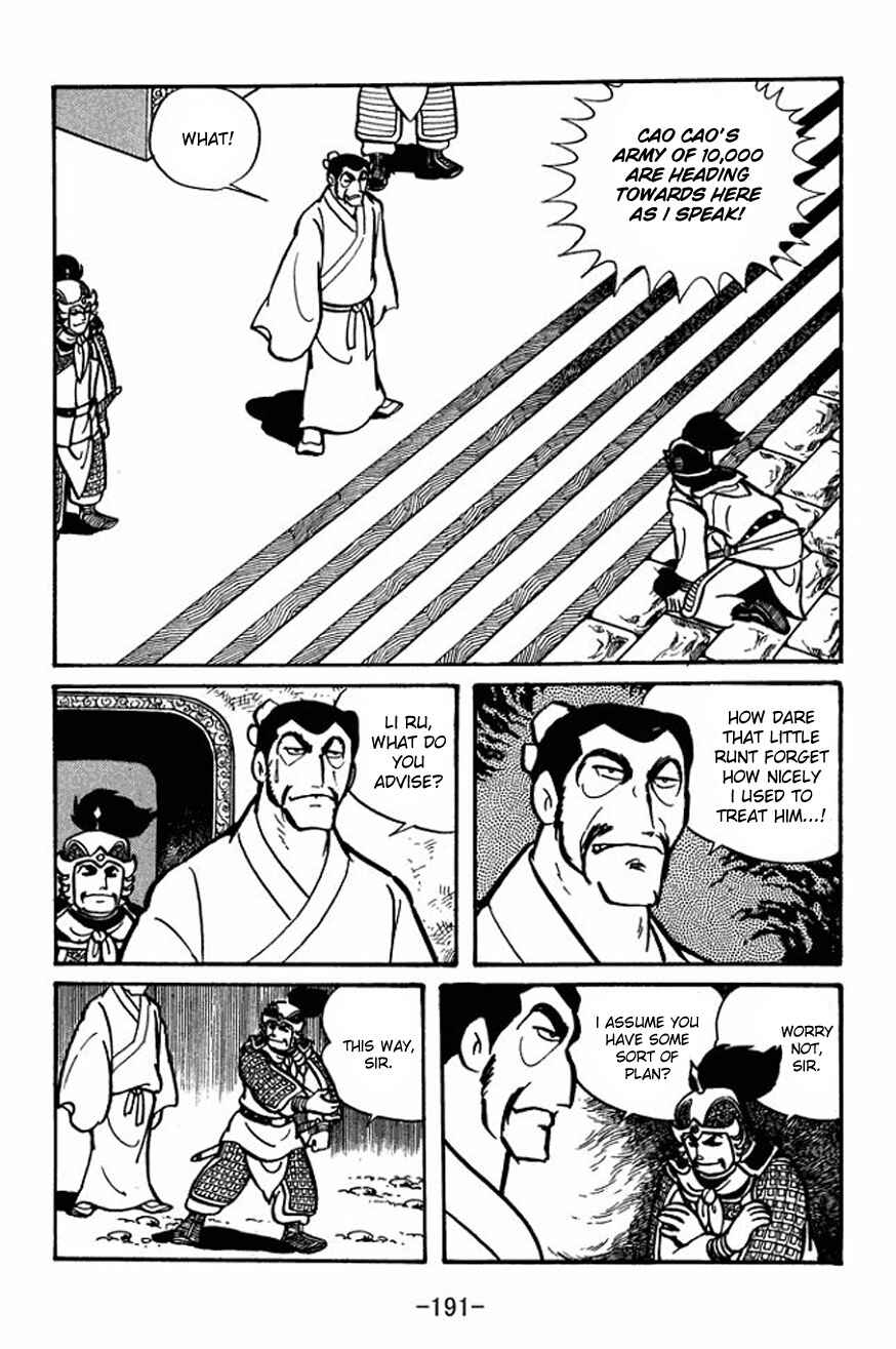 Page 3 Chapter 28 Sangokushi
