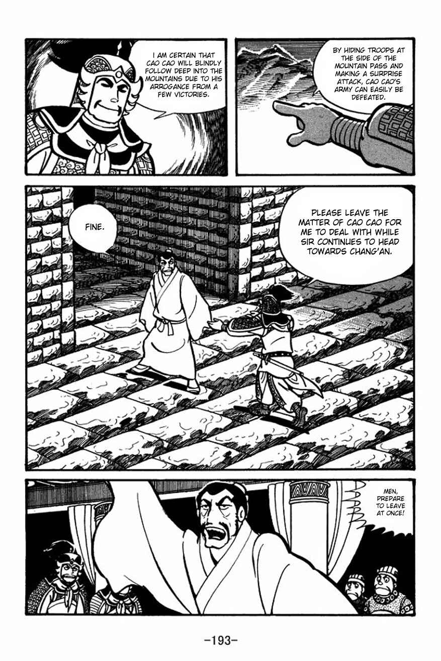 Page 5 Chapter 28 Sangokushi