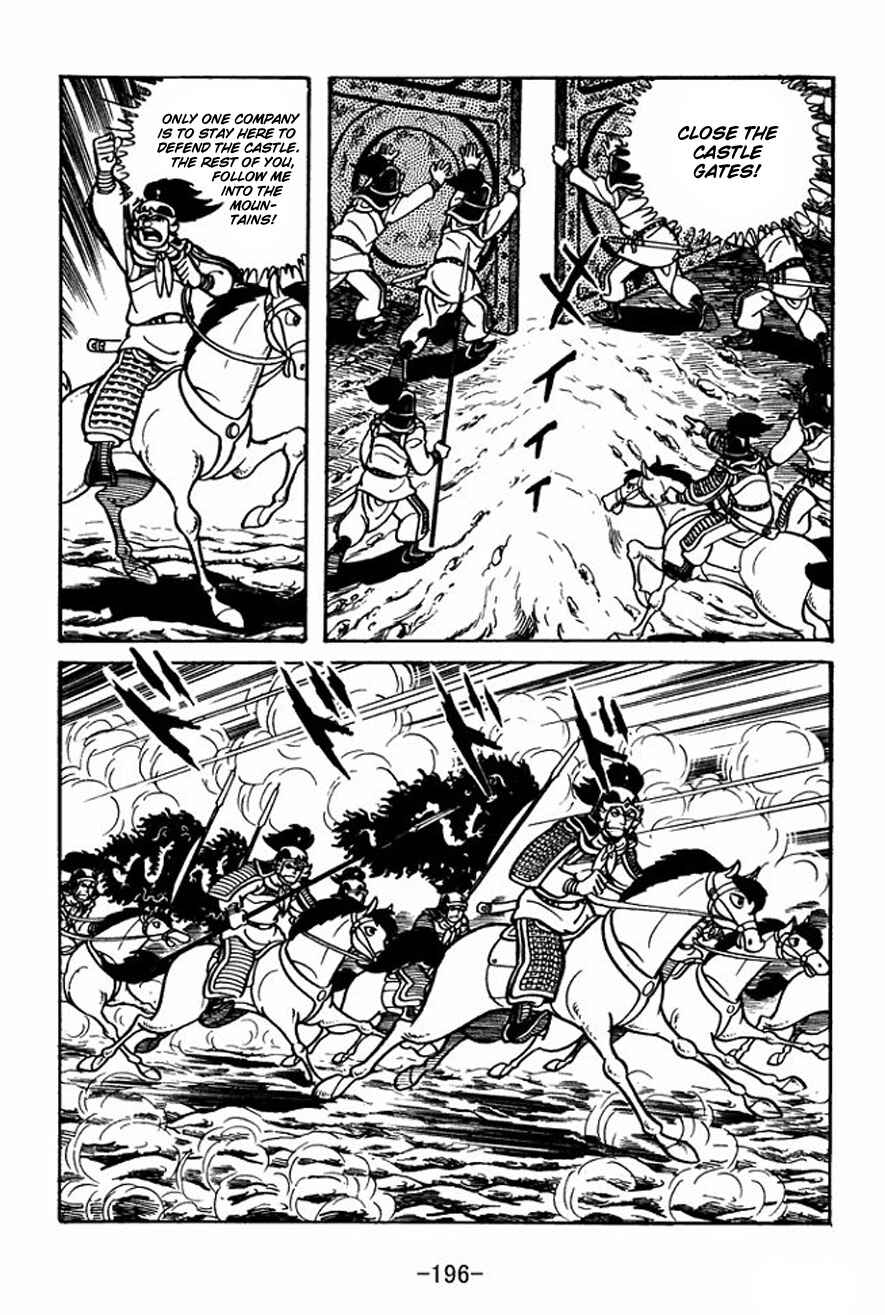 Page 8 Chapter 28 Sangokushi
