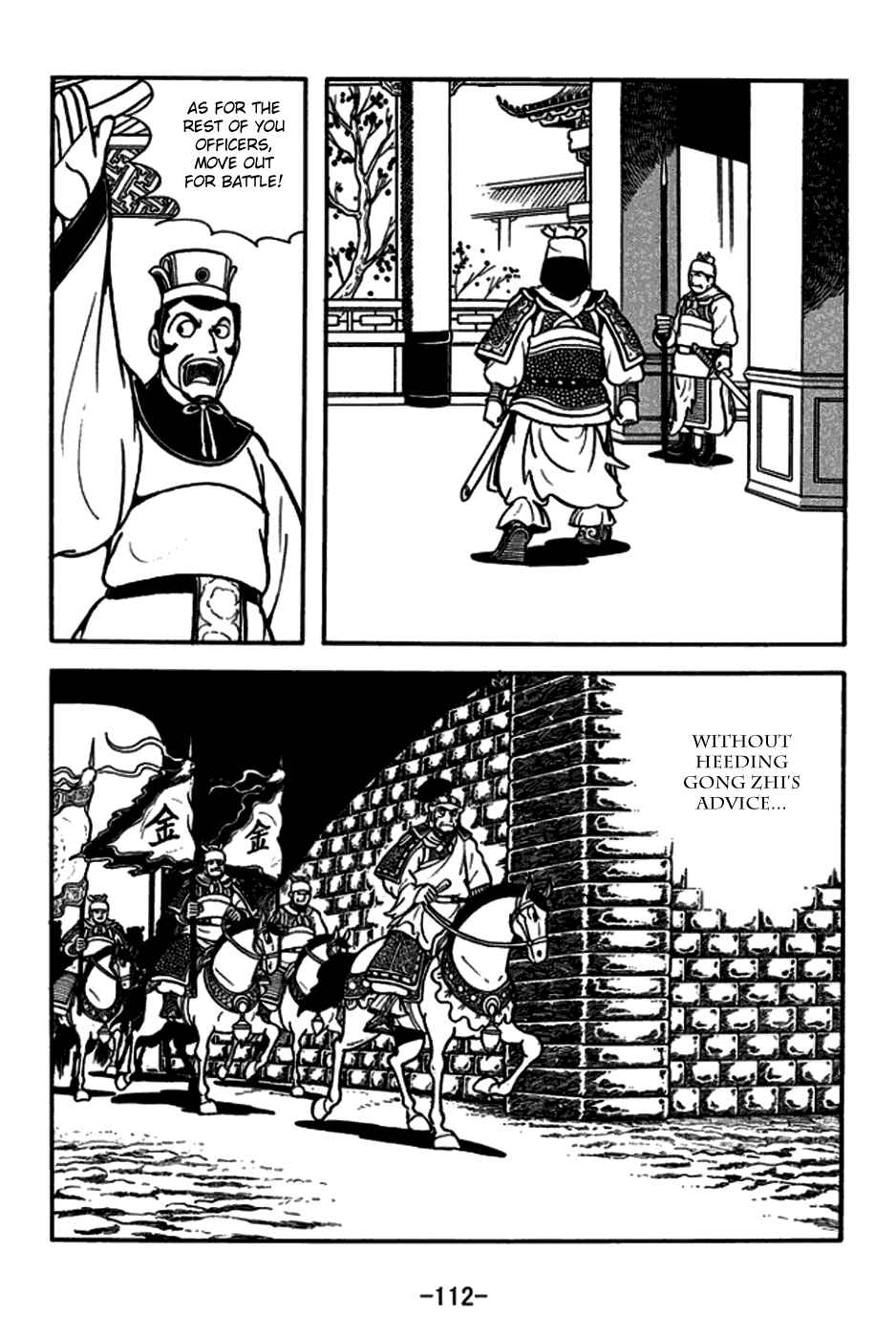 Page 11 Chapter 165 Sangokushi