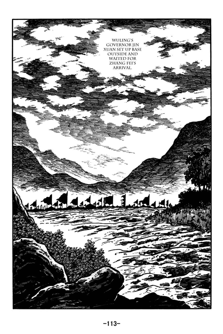 Page 12 Chapter 165 Sangokushi