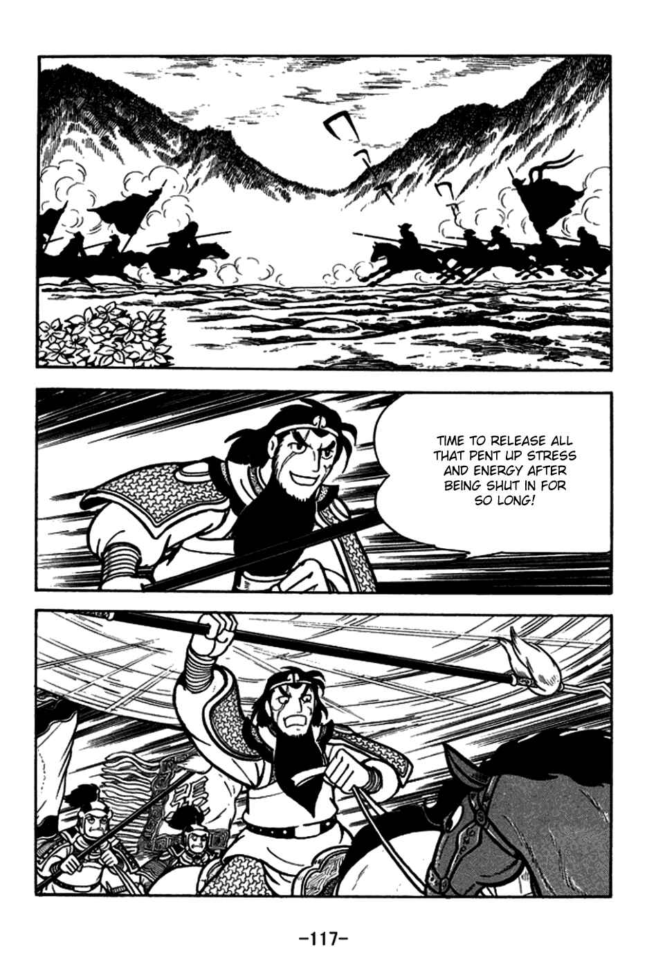 Page 16 Chapter 165 Sangokushi