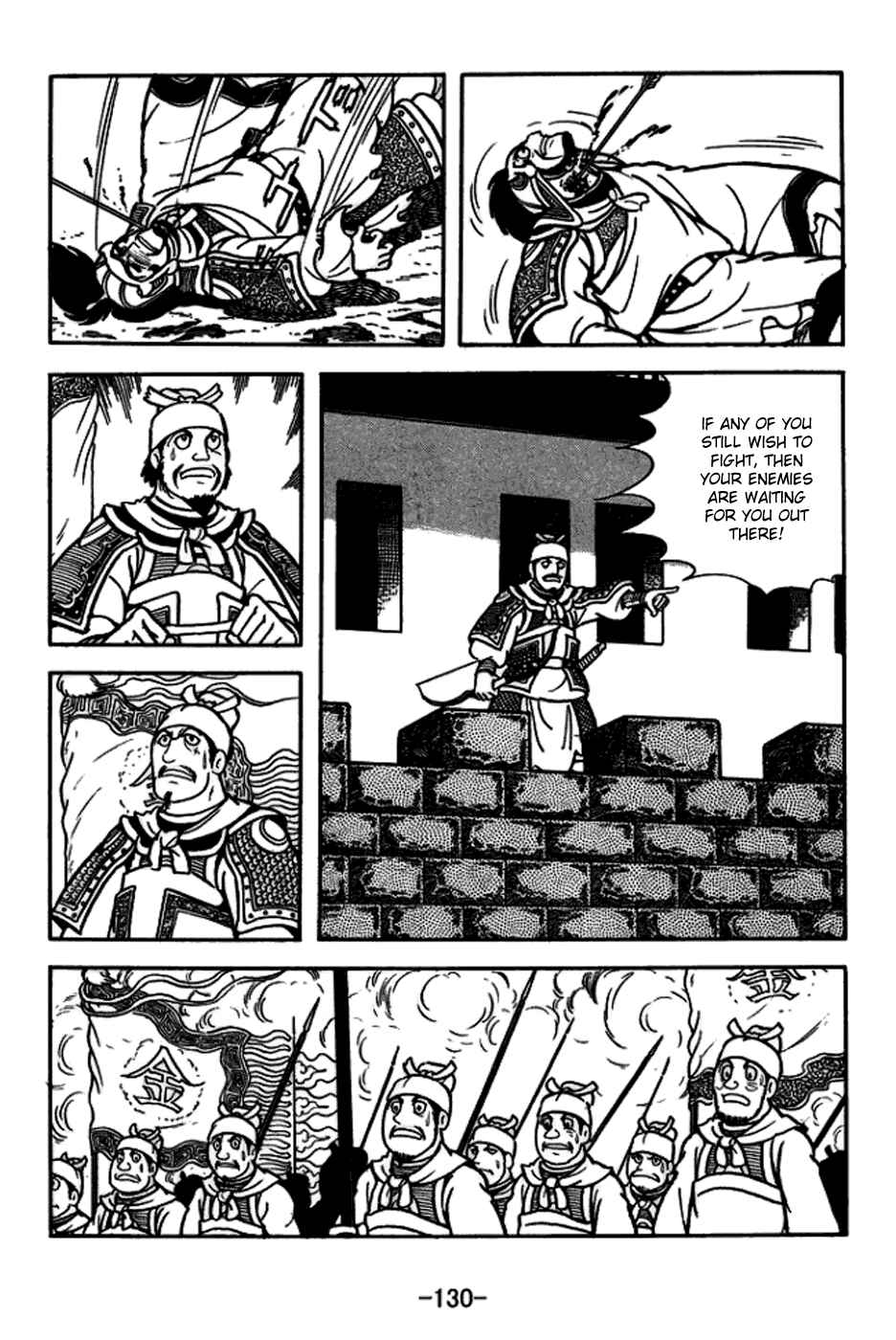 Page 29 Chapter 165 Sangokushi
