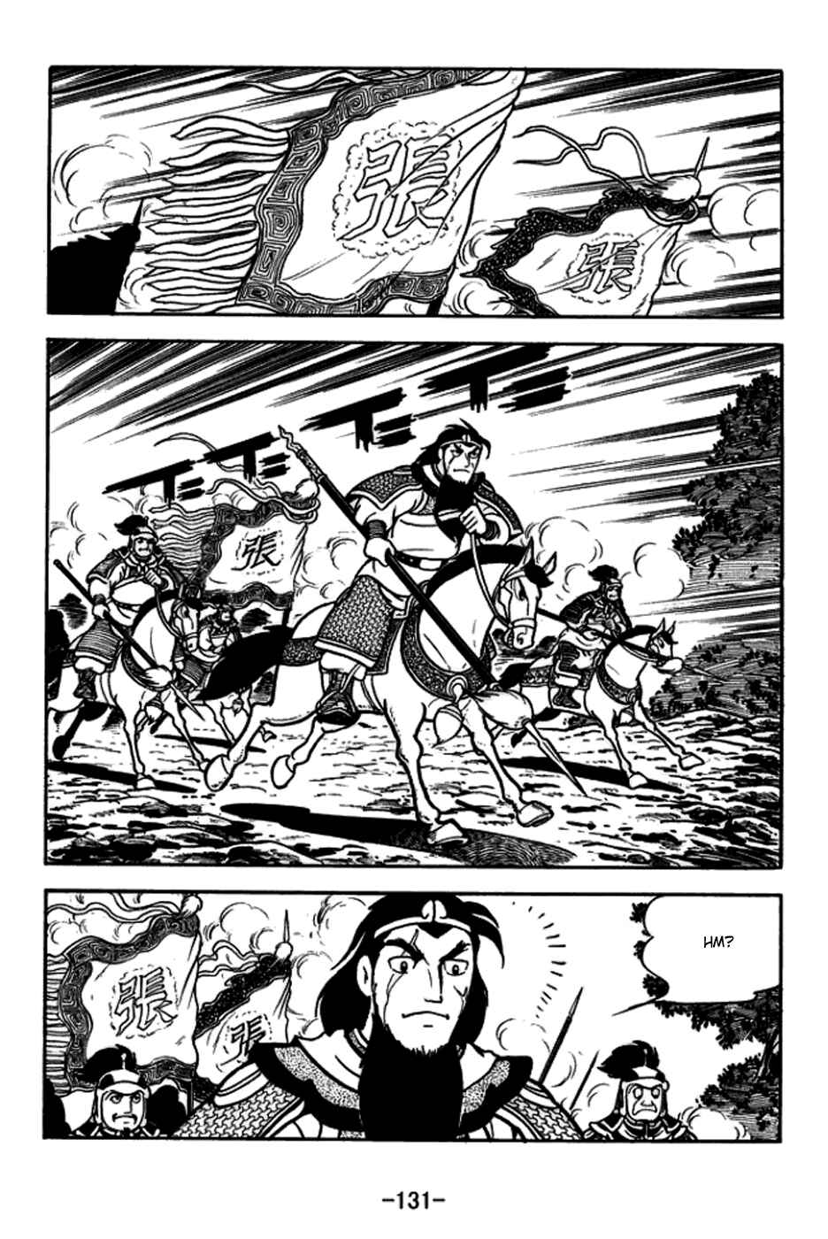Page 30 Chapter 165 Sangokushi