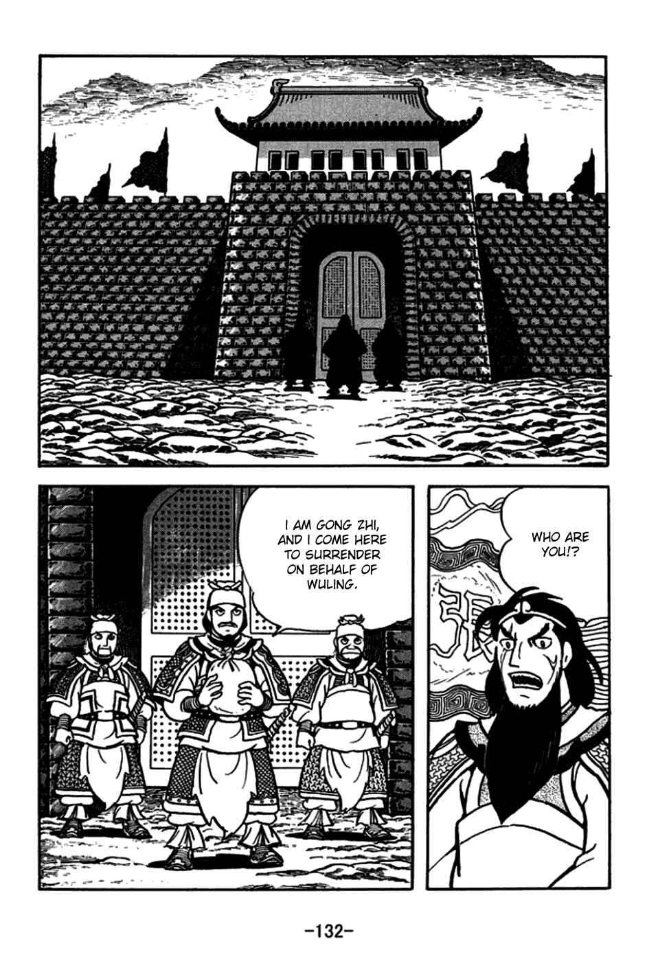 Page 31 Chapter 165 Sangokushi