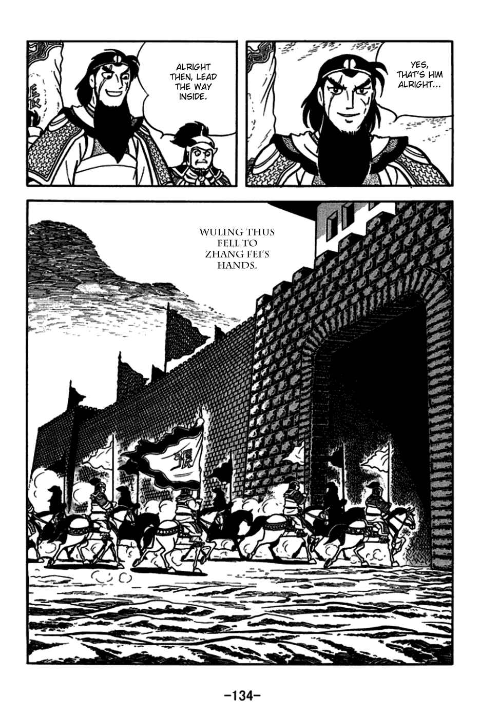 Page 33 Chapter 165 Sangokushi