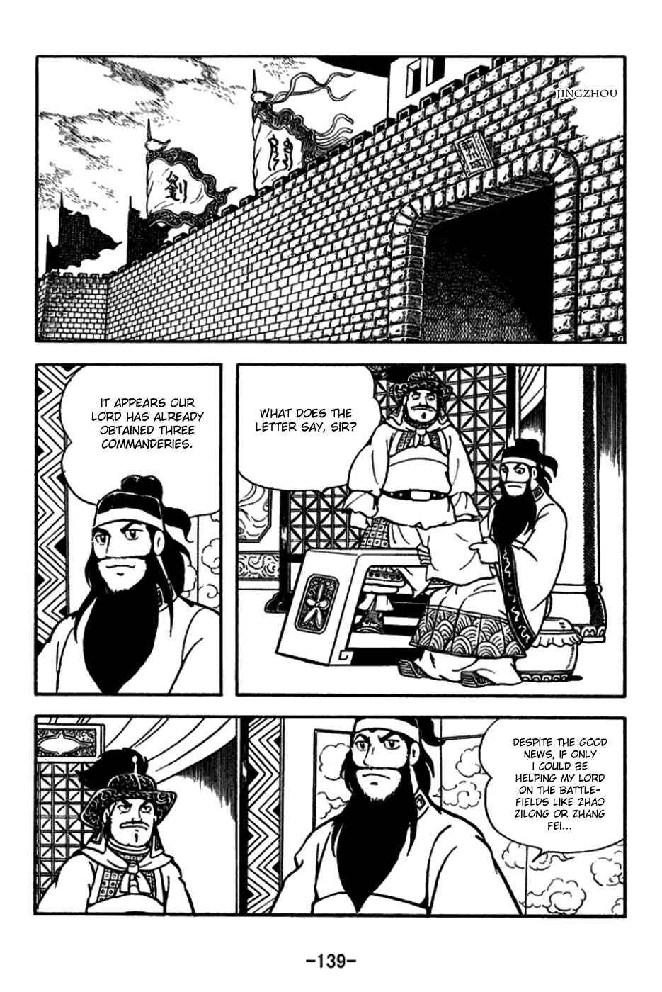Page 38 Chapter 165 Sangokushi