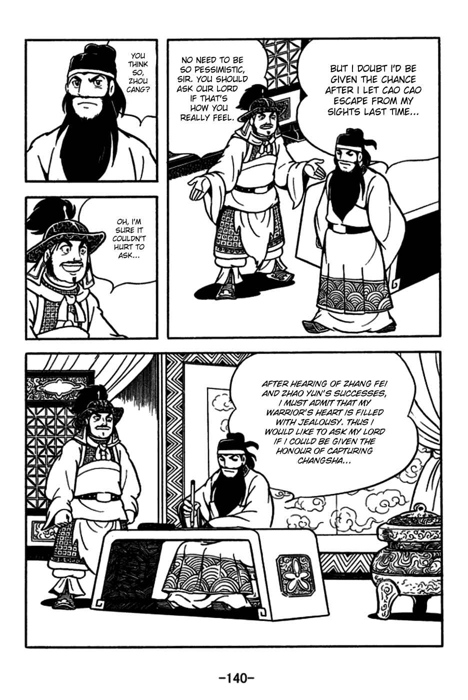 Page 39 Chapter 165 Sangokushi