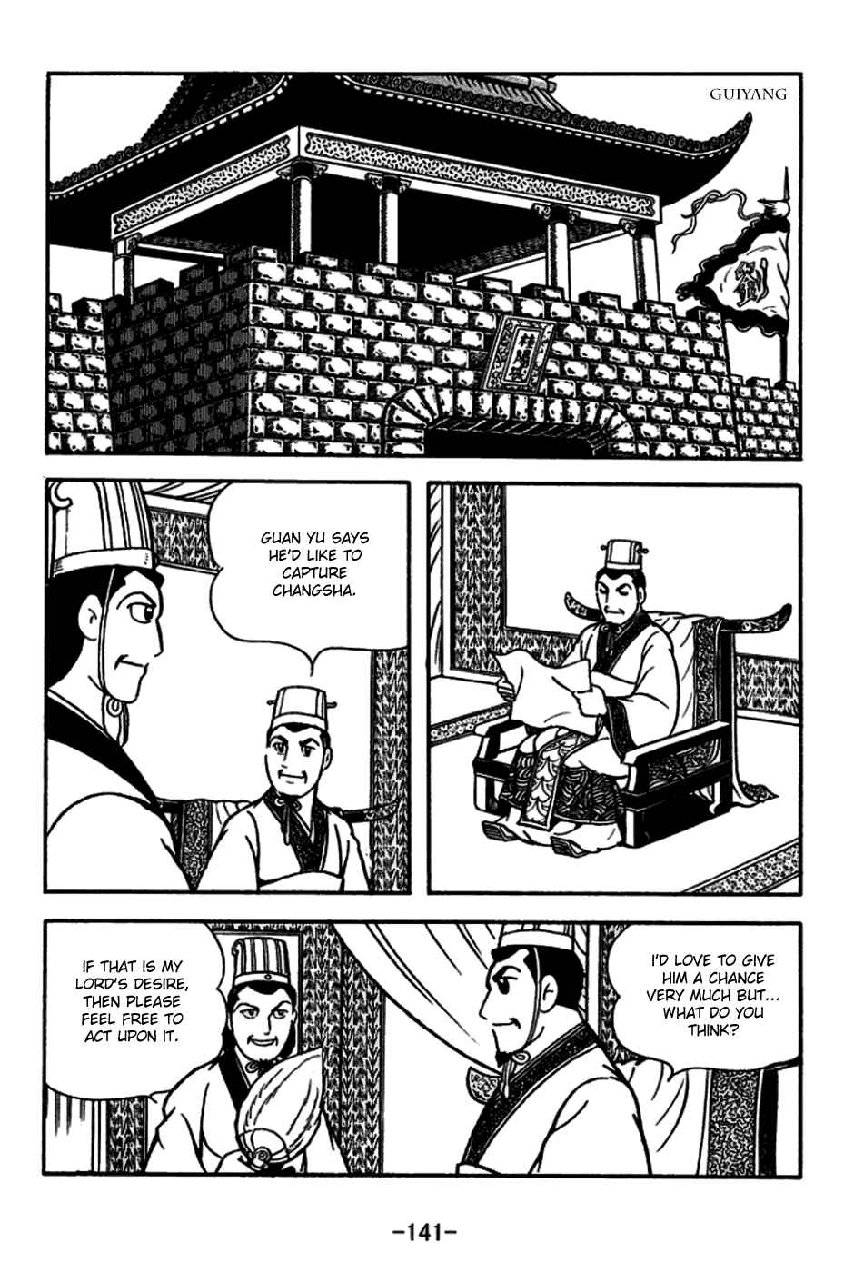 Page 40 Chapter 165 Sangokushi