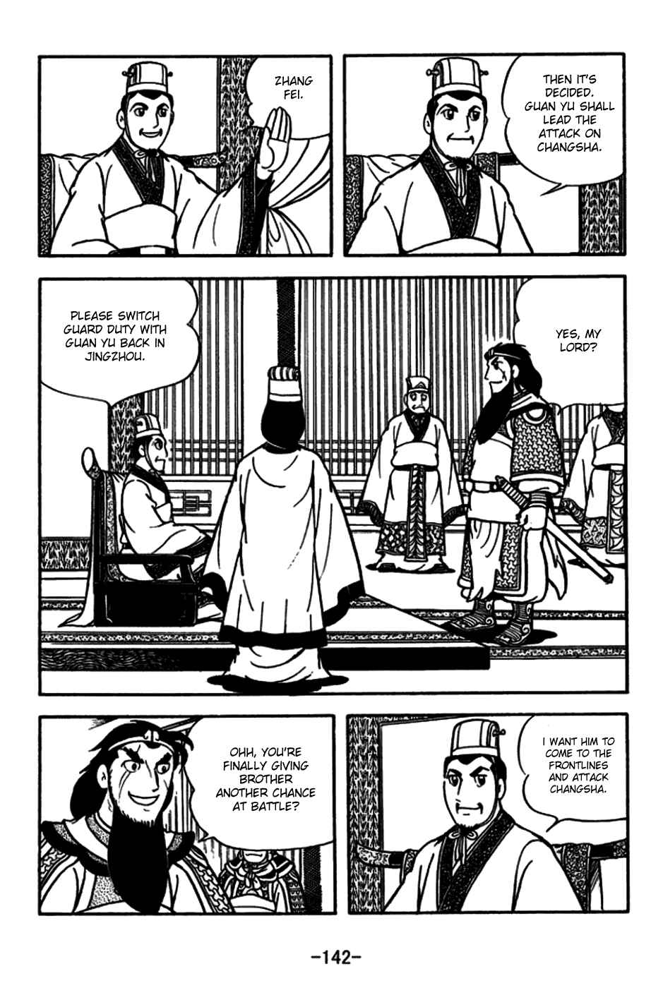 Page 41 Chapter 165 Sangokushi