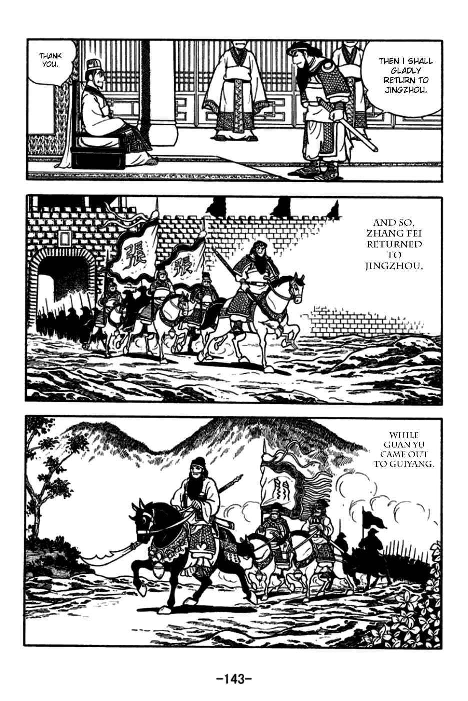 Page 42 Chapter 165 Sangokushi