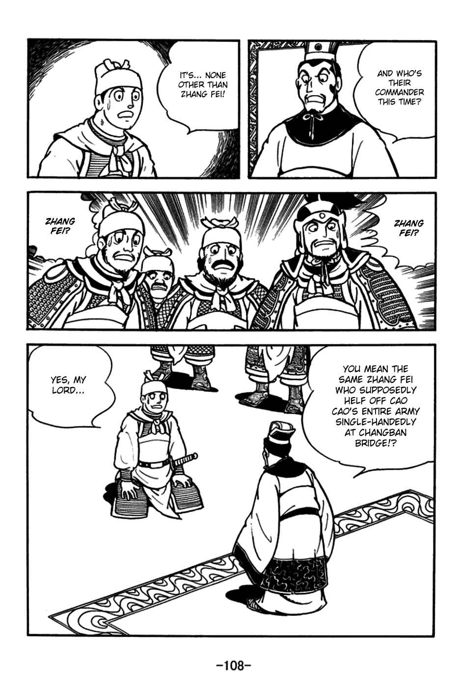 Page 7 Chapter 165 Sangokushi