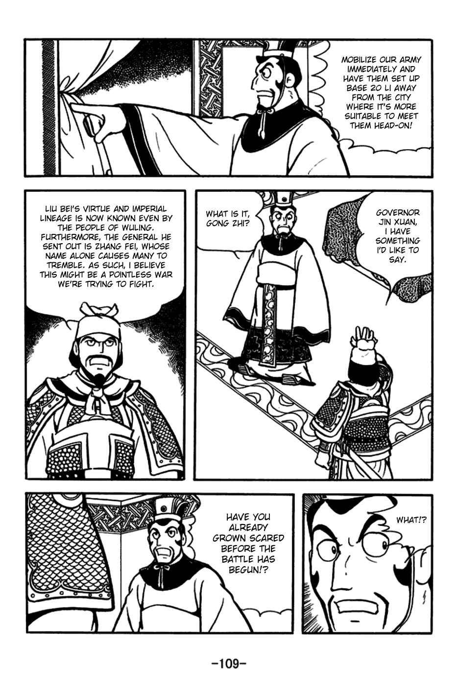 Page 8 Chapter 165 Sangokushi