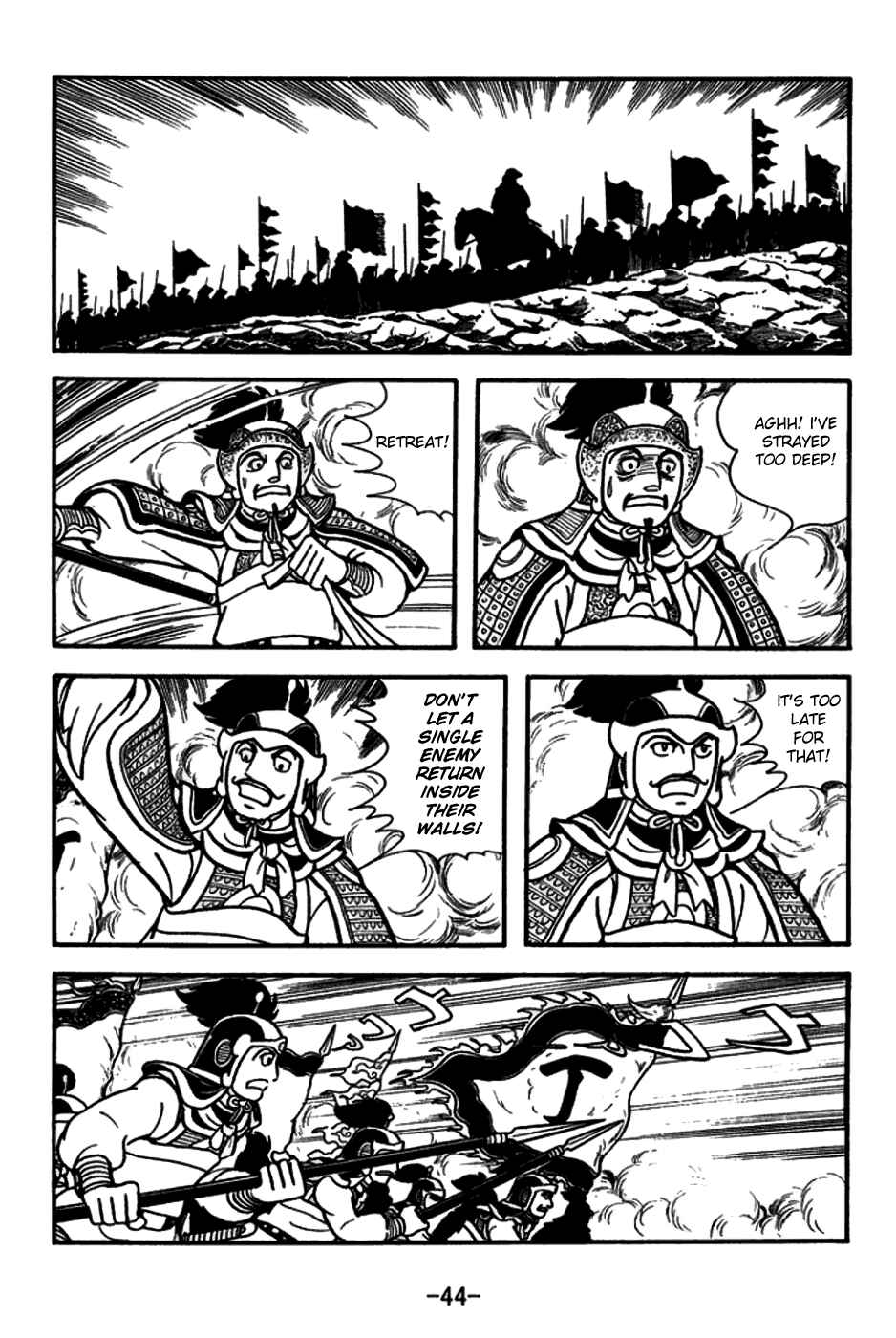 Page 12 Chapter 154 Sangokushi