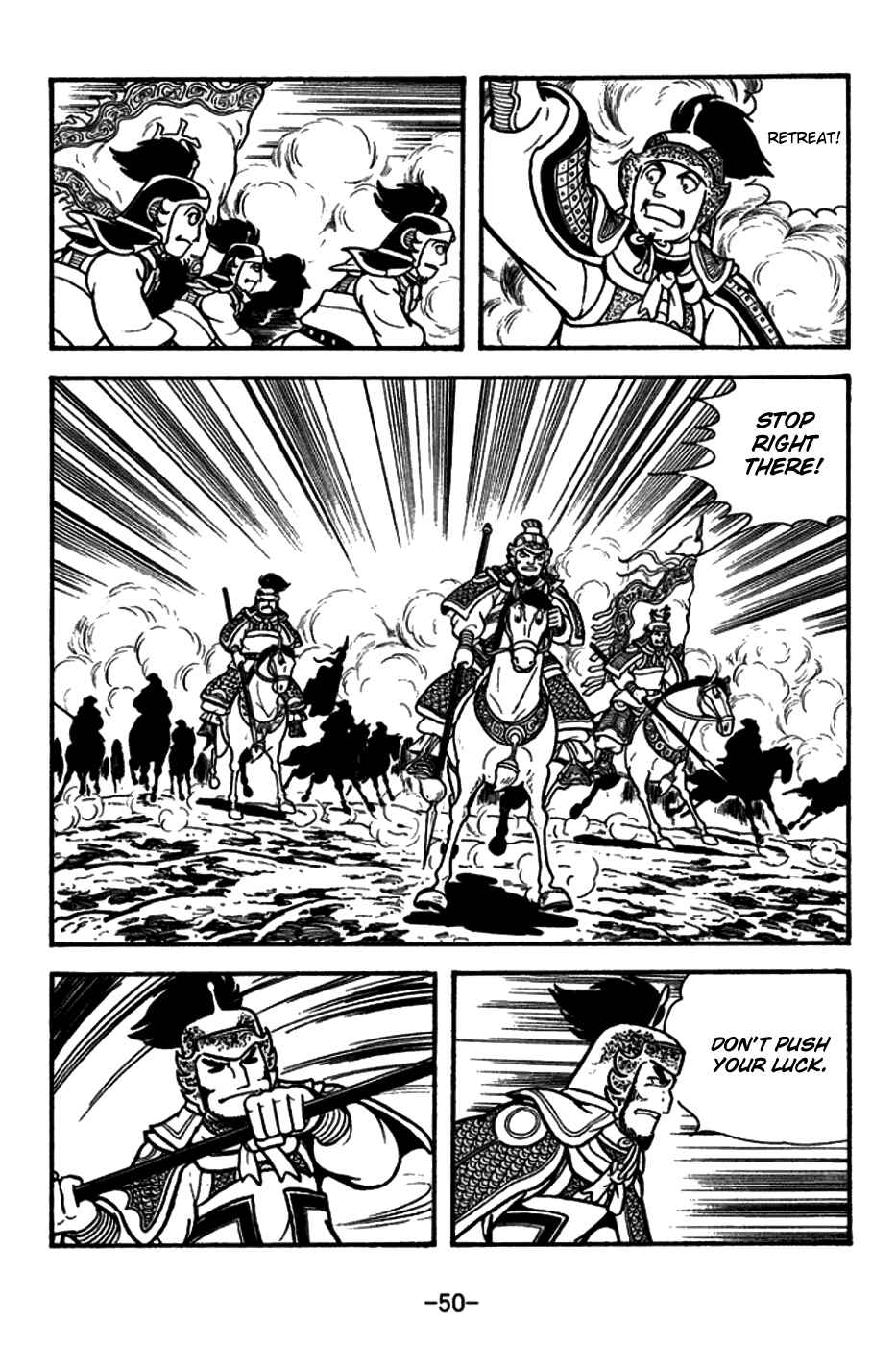 Page 18 Chapter 154 Sangokushi