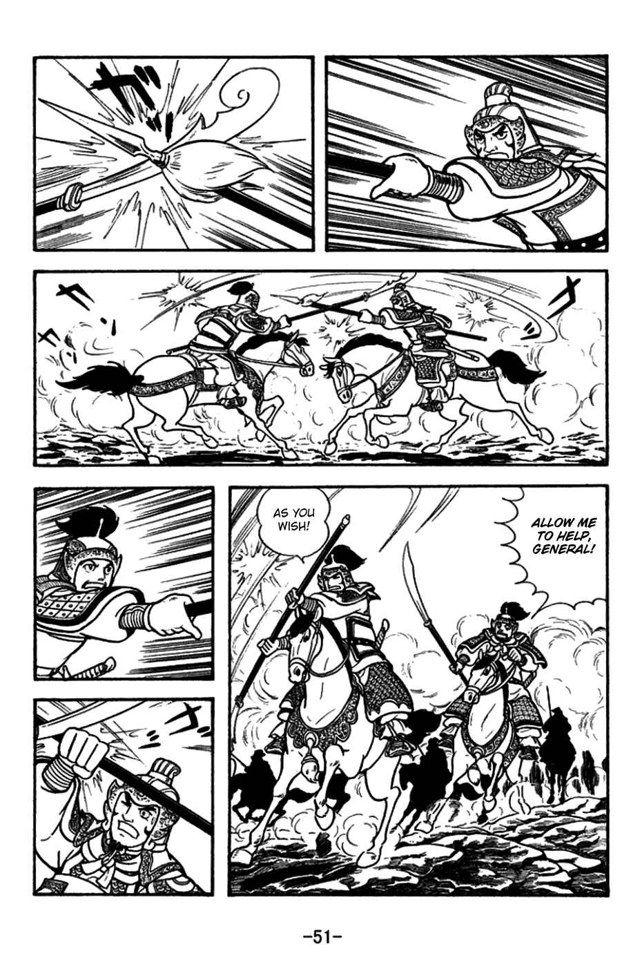Page 19 Chapter 154 Sangokushi