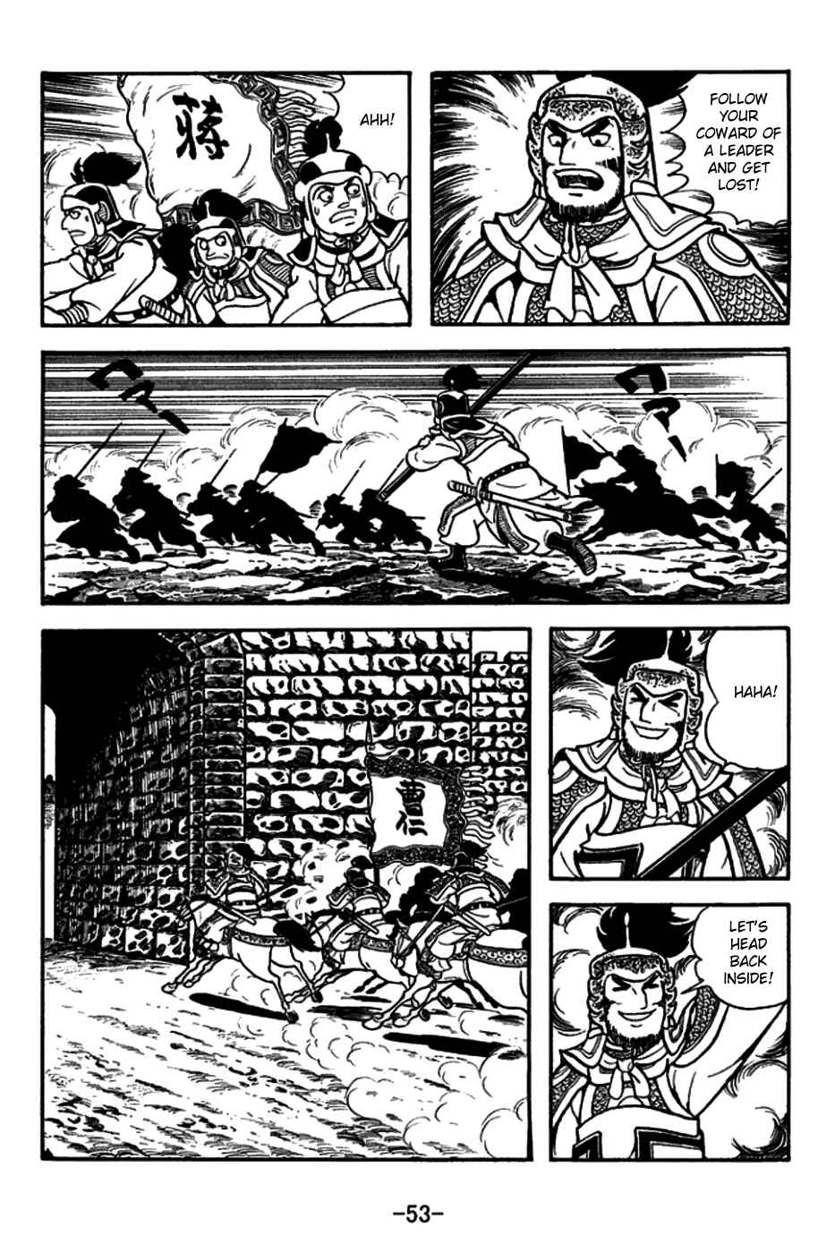 Page 21 Chapter 154 Sangokushi