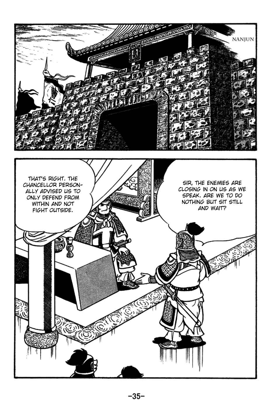 Page 3 Chapter 154 Sangokushi