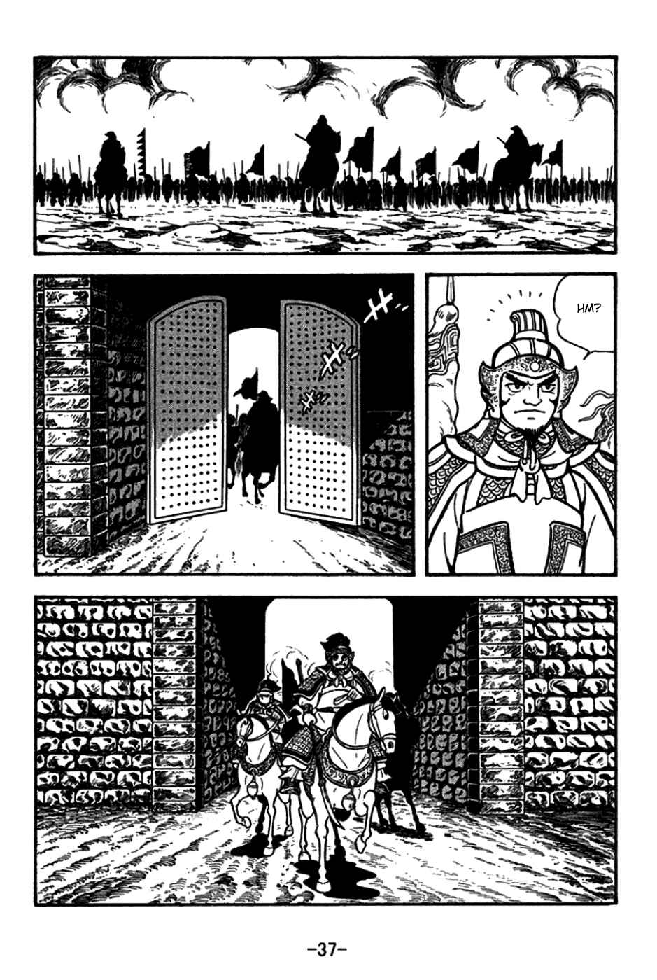 Page 5 Chapter 154 Sangokushi