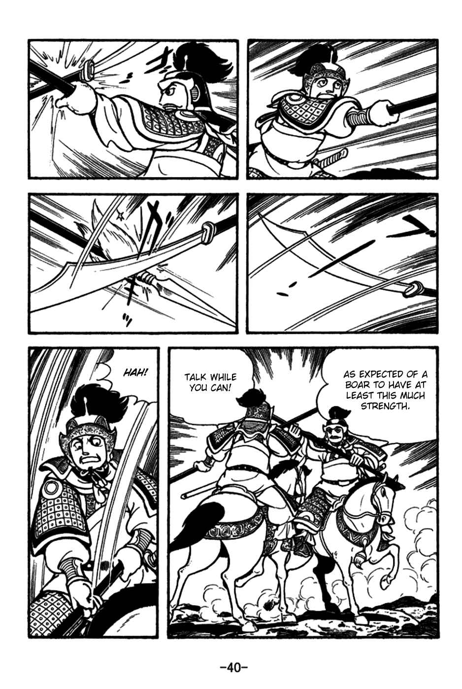 Page 8 Chapter 154 Sangokushi