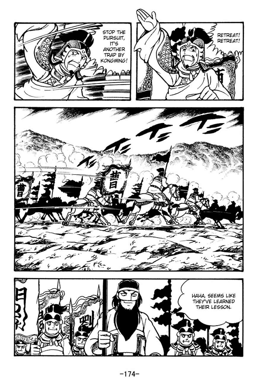 Page 10 Chapter 127 Sangokushi