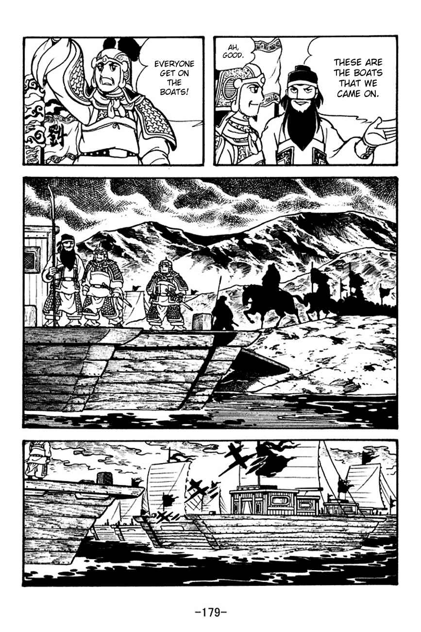 Page 15 Chapter 127 Sangokushi