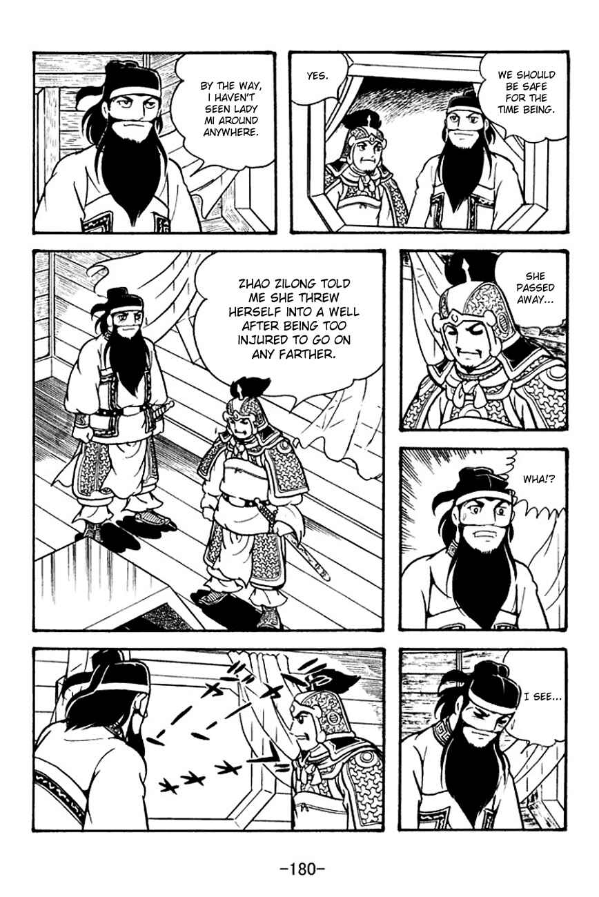 Page 16 Chapter 127 Sangokushi