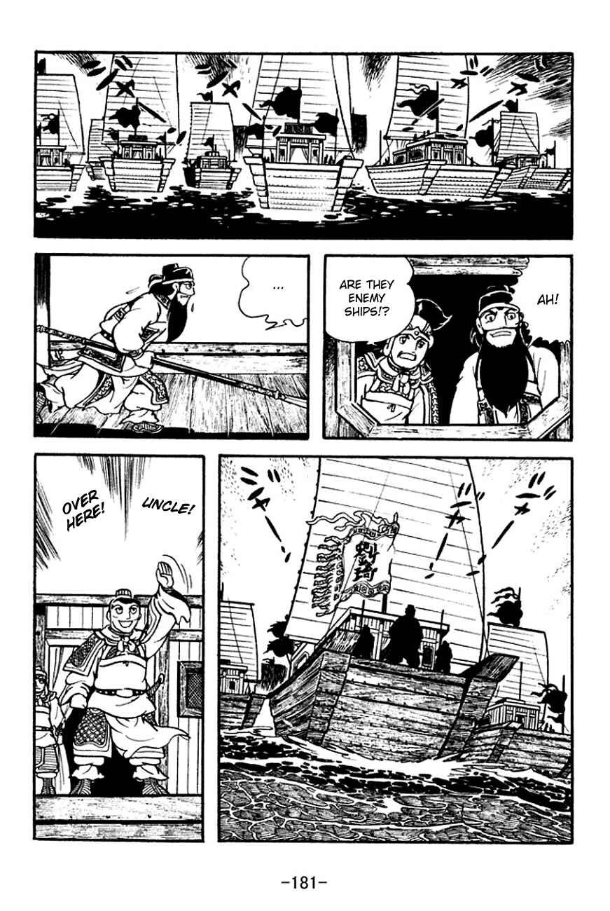 Page 17 Chapter 127 Sangokushi