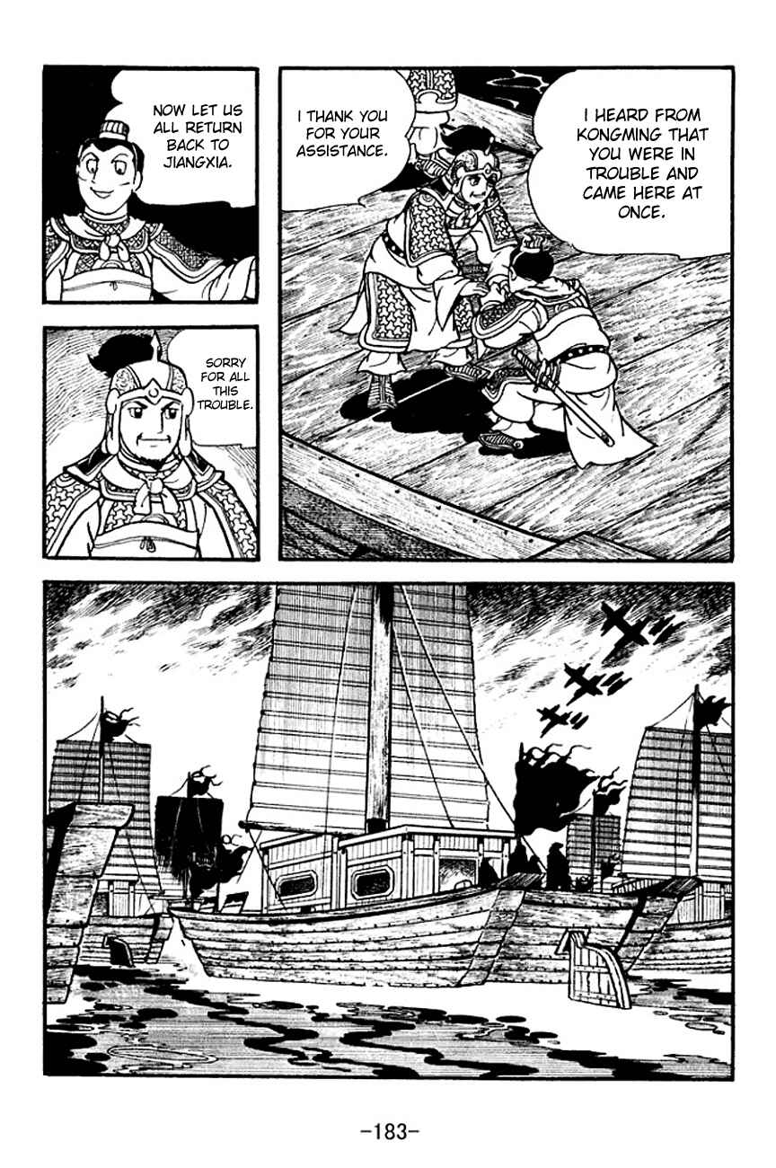 Page 19 Chapter 127 Sangokushi