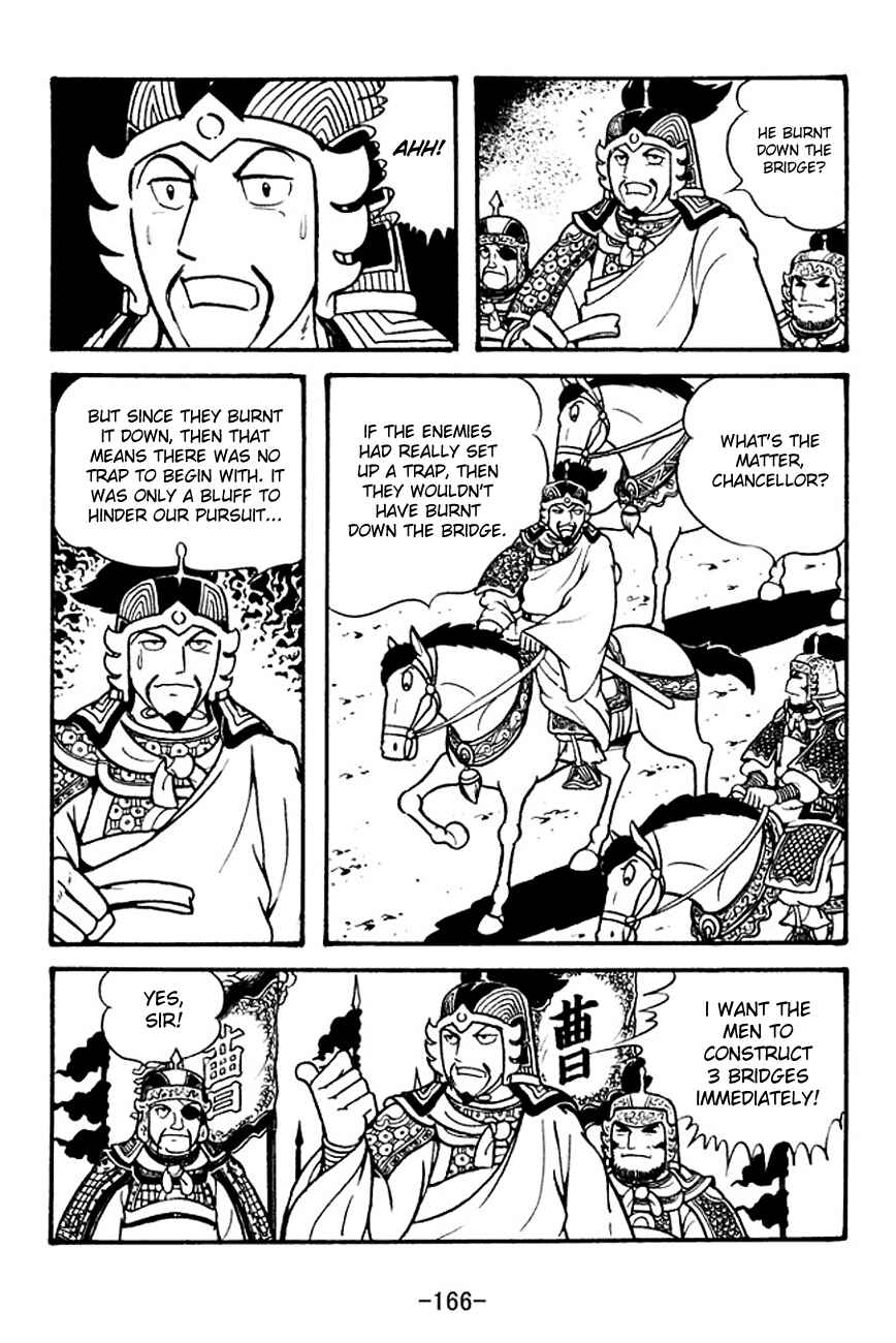 Page 2 Chapter 127 Sangokushi