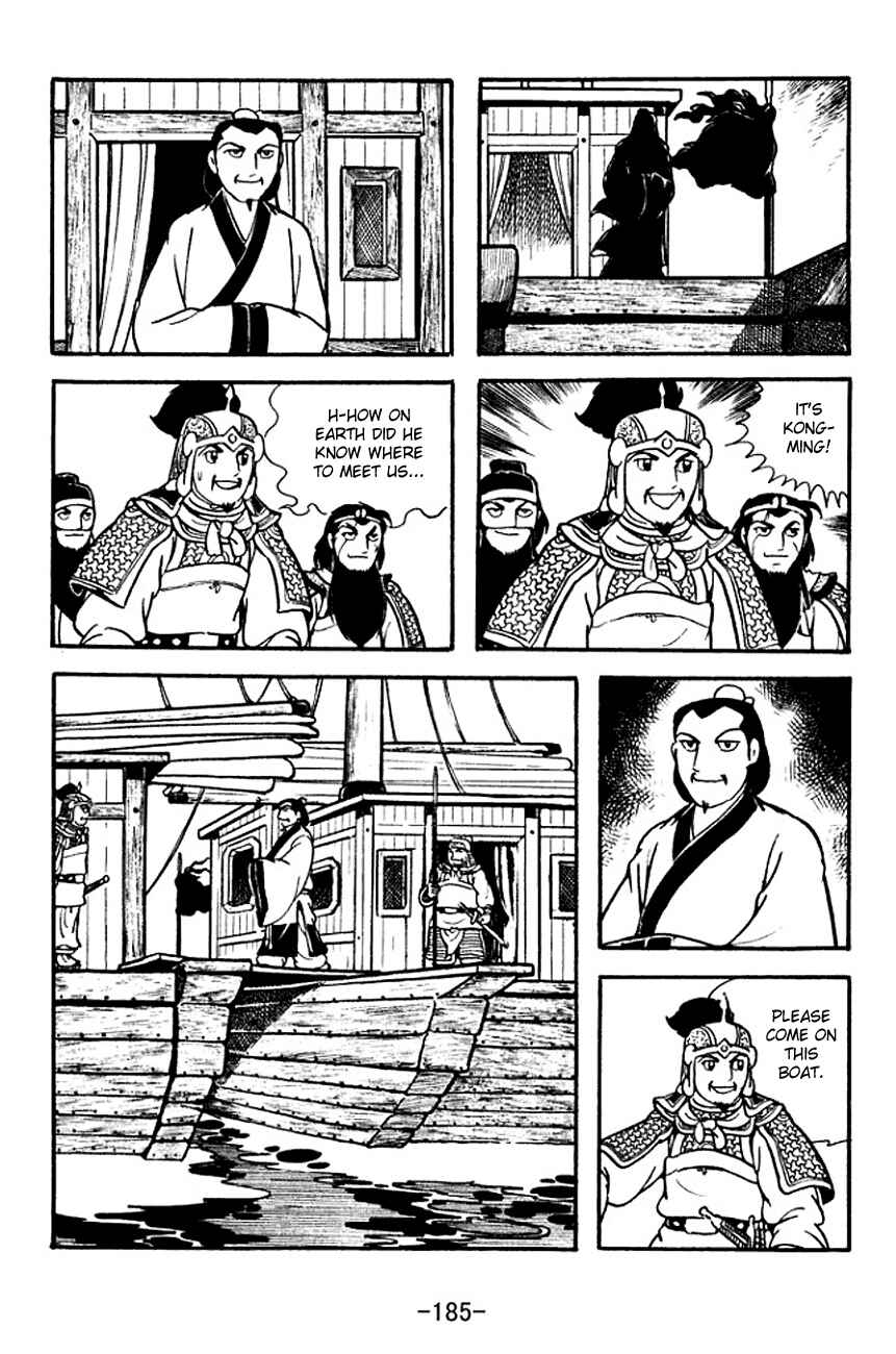 Page 21 Chapter 127 Sangokushi