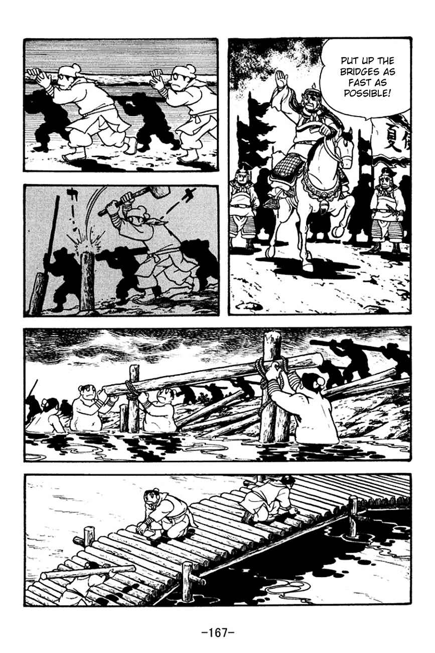 Page 3 Chapter 127 Sangokushi