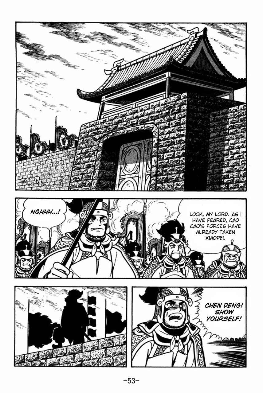 Page 10 Chapter 74 Sangokushi