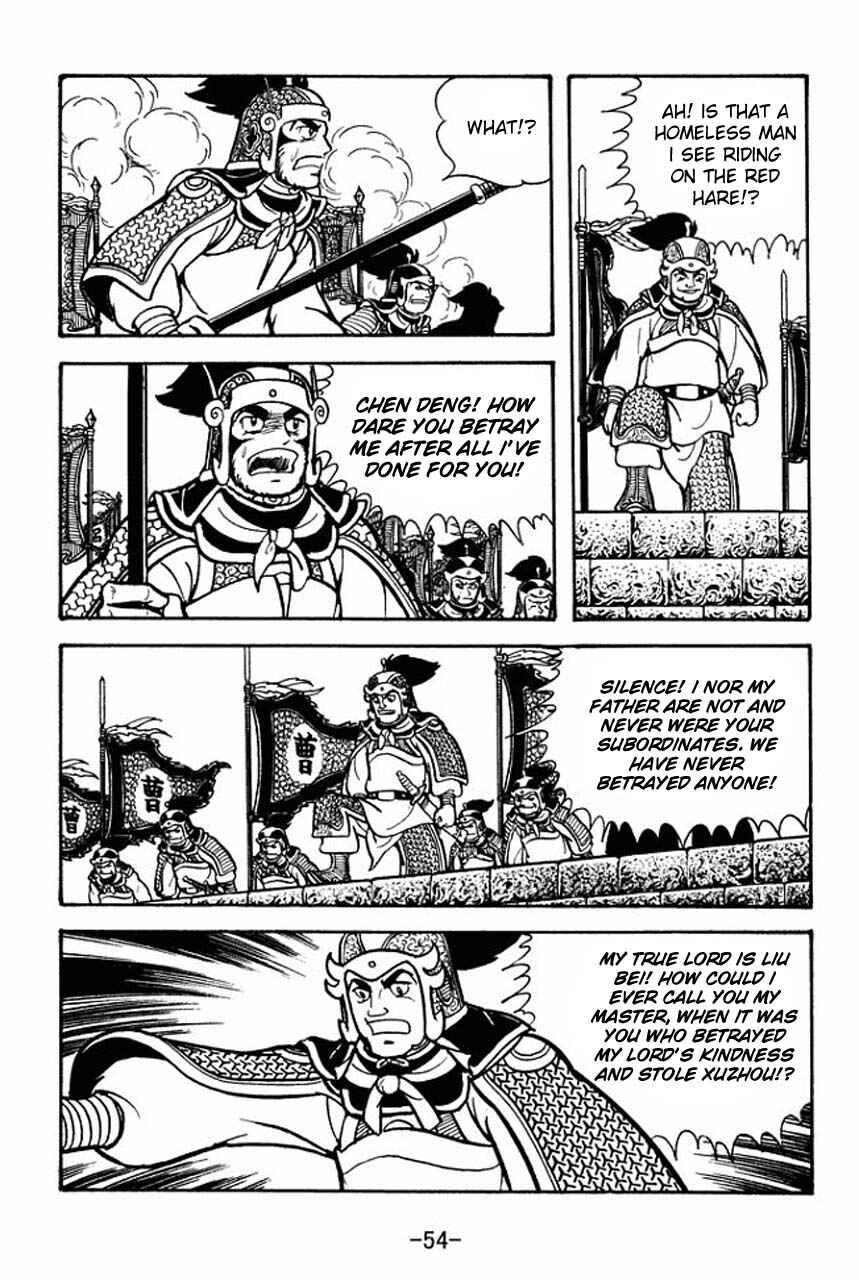 Page 11 Chapter 74 Sangokushi