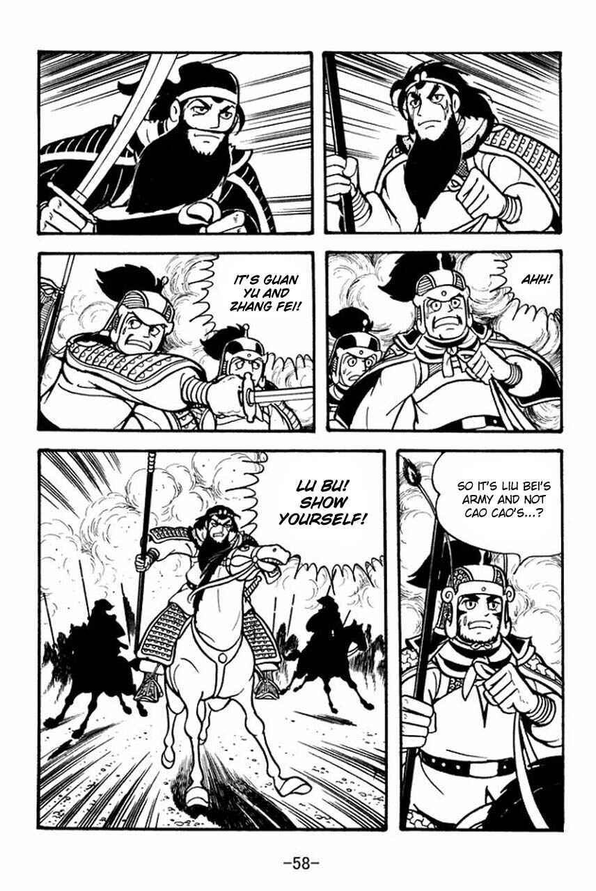 Page 15 Chapter 74 Sangokushi