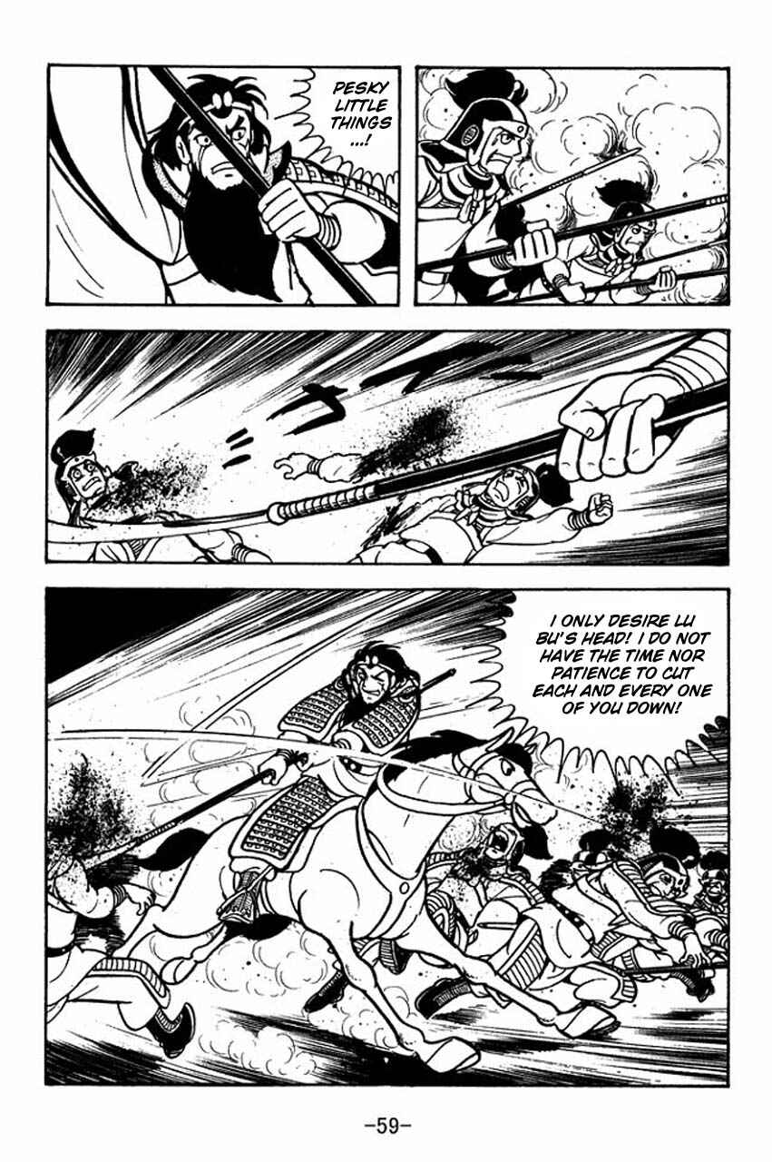 Page 16 Chapter 74 Sangokushi