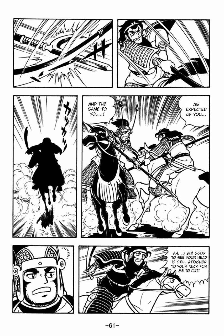 Page 18 Chapter 74 Sangokushi