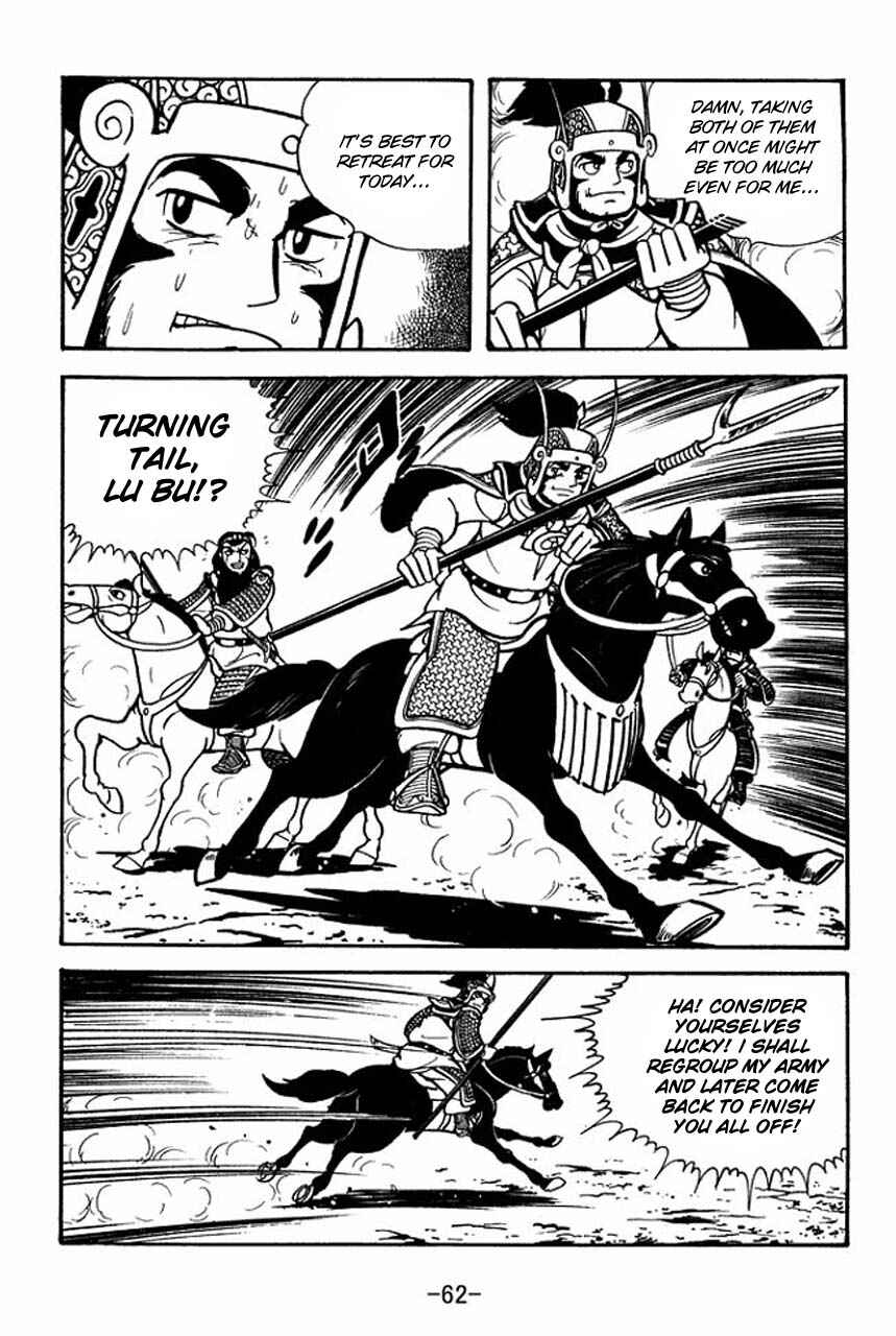 Page 19 Chapter 74 Sangokushi