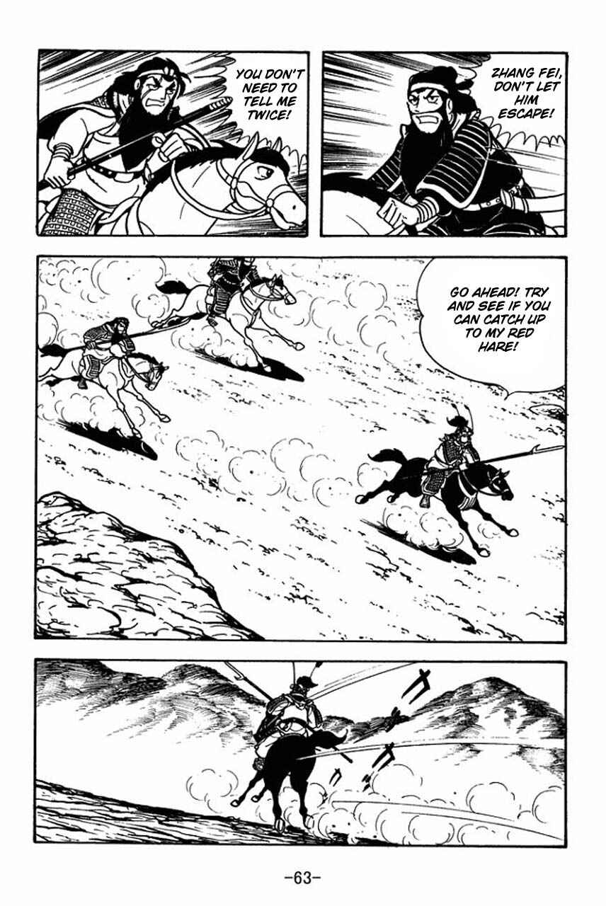 Page 20 Chapter 74 Sangokushi
