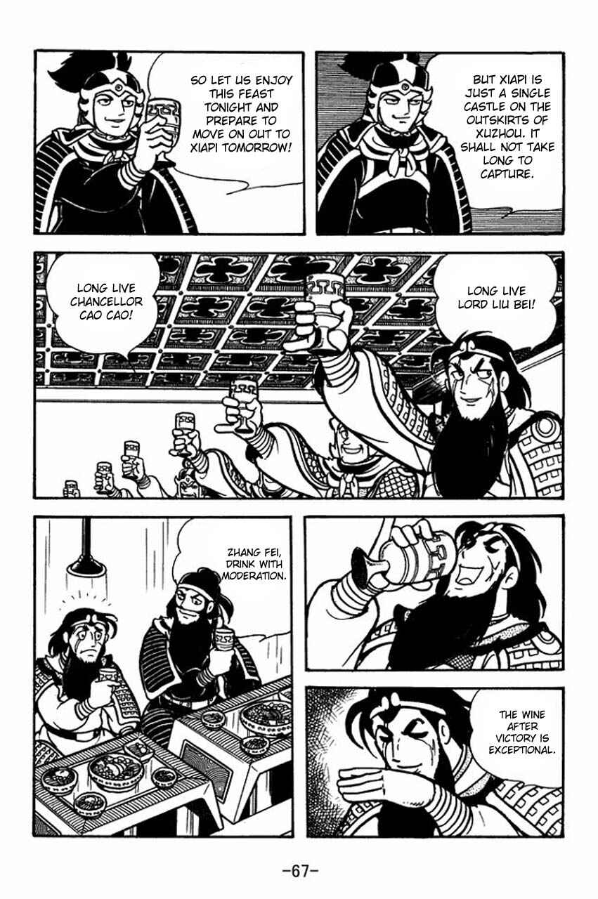 Page 24 Chapter 74 Sangokushi