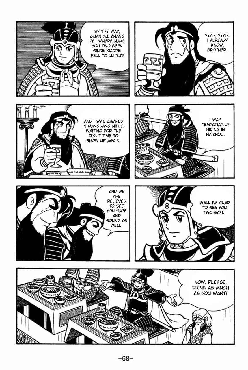 Page 25 Chapter 74 Sangokushi