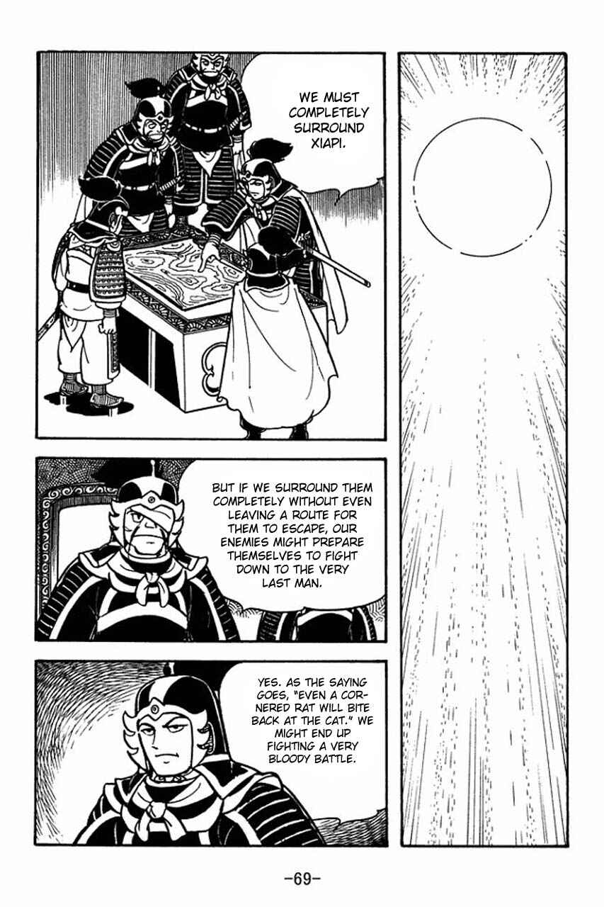 Page 26 Chapter 74 Sangokushi