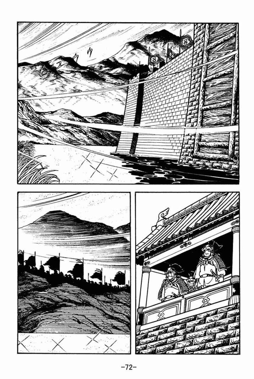 Page 29 Chapter 74 Sangokushi