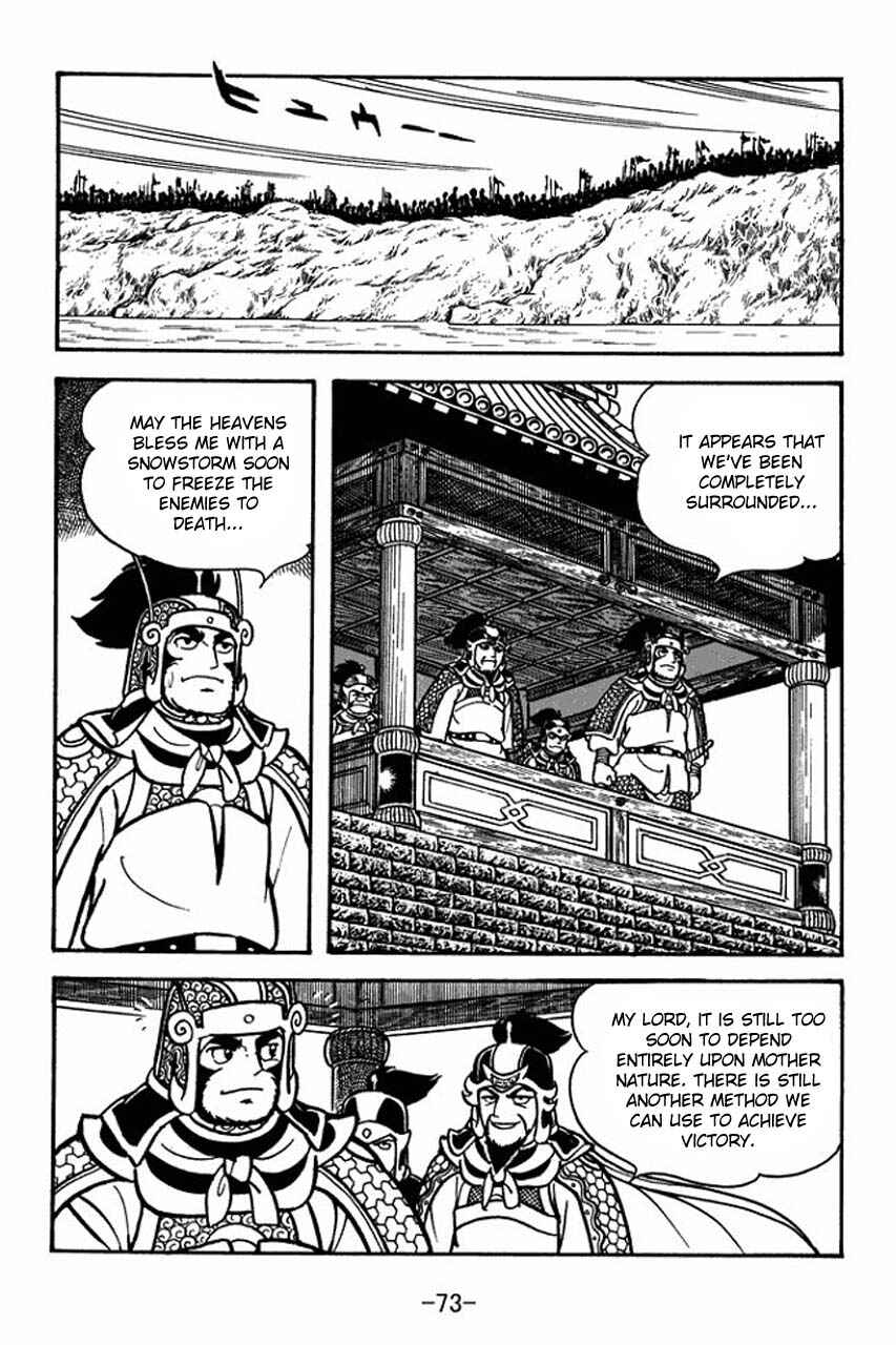 Page 30 Chapter 74 Sangokushi