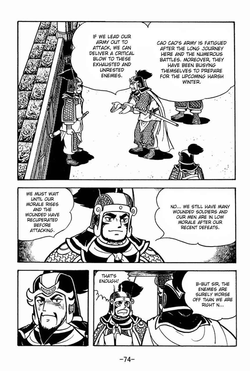 Page 31 Chapter 74 Sangokushi