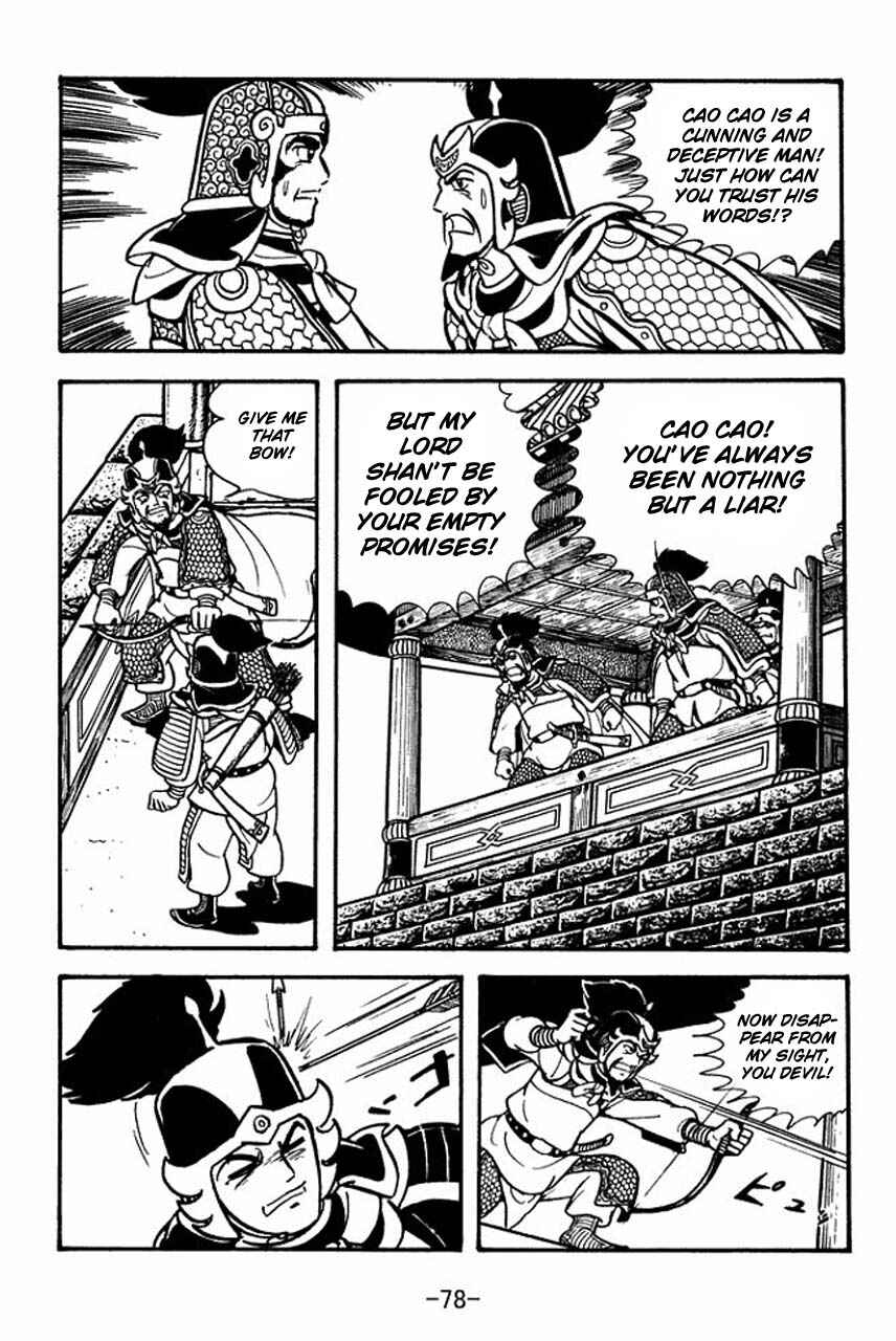 Page 35 Chapter 74 Sangokushi