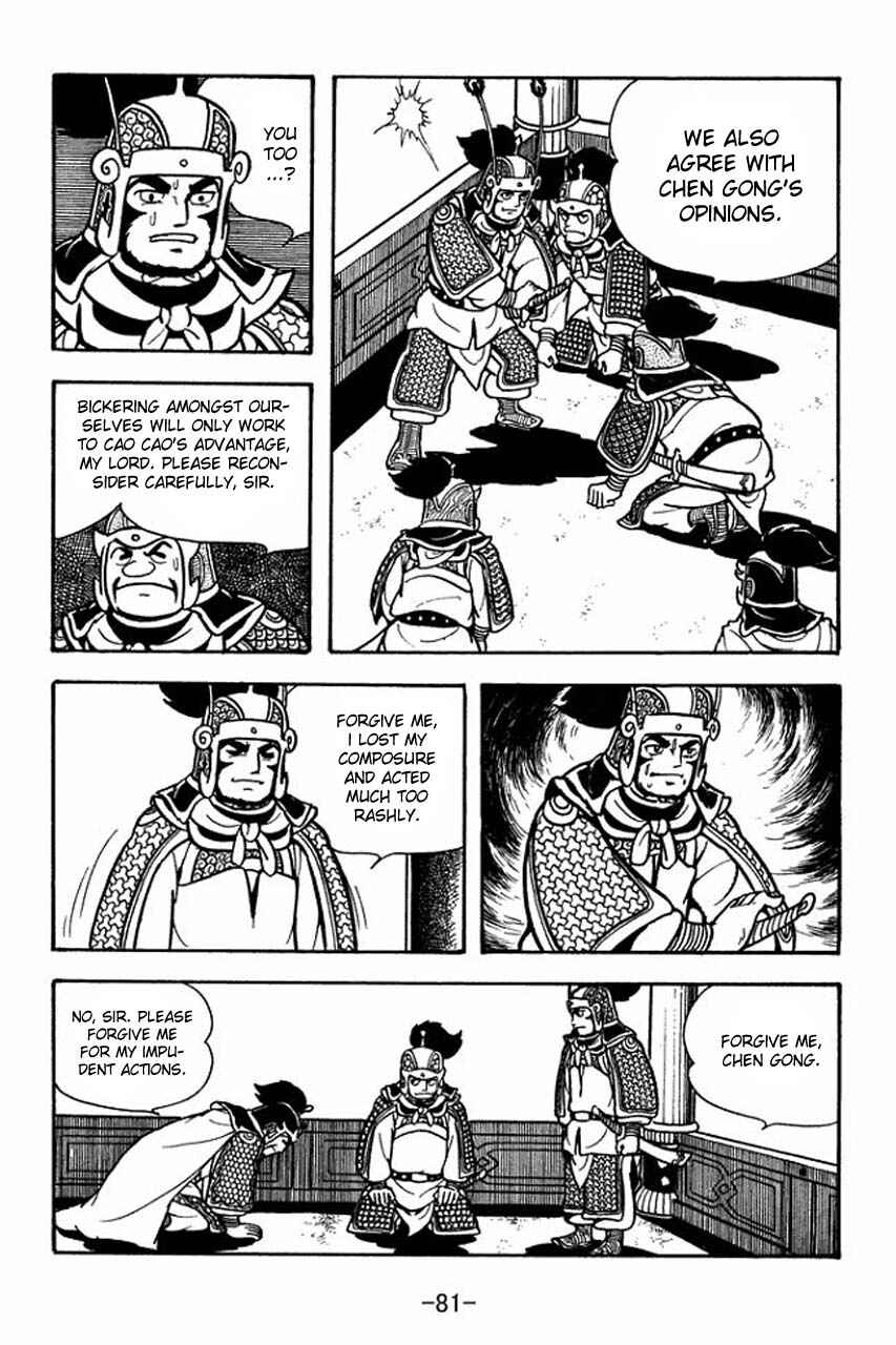 Page 38 Chapter 74 Sangokushi