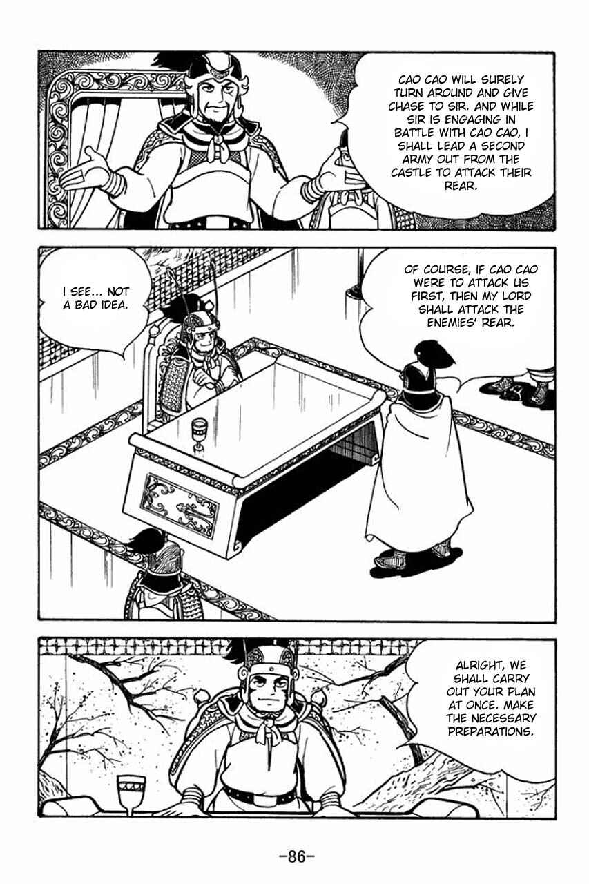 Page 43 Chapter 74 Sangokushi