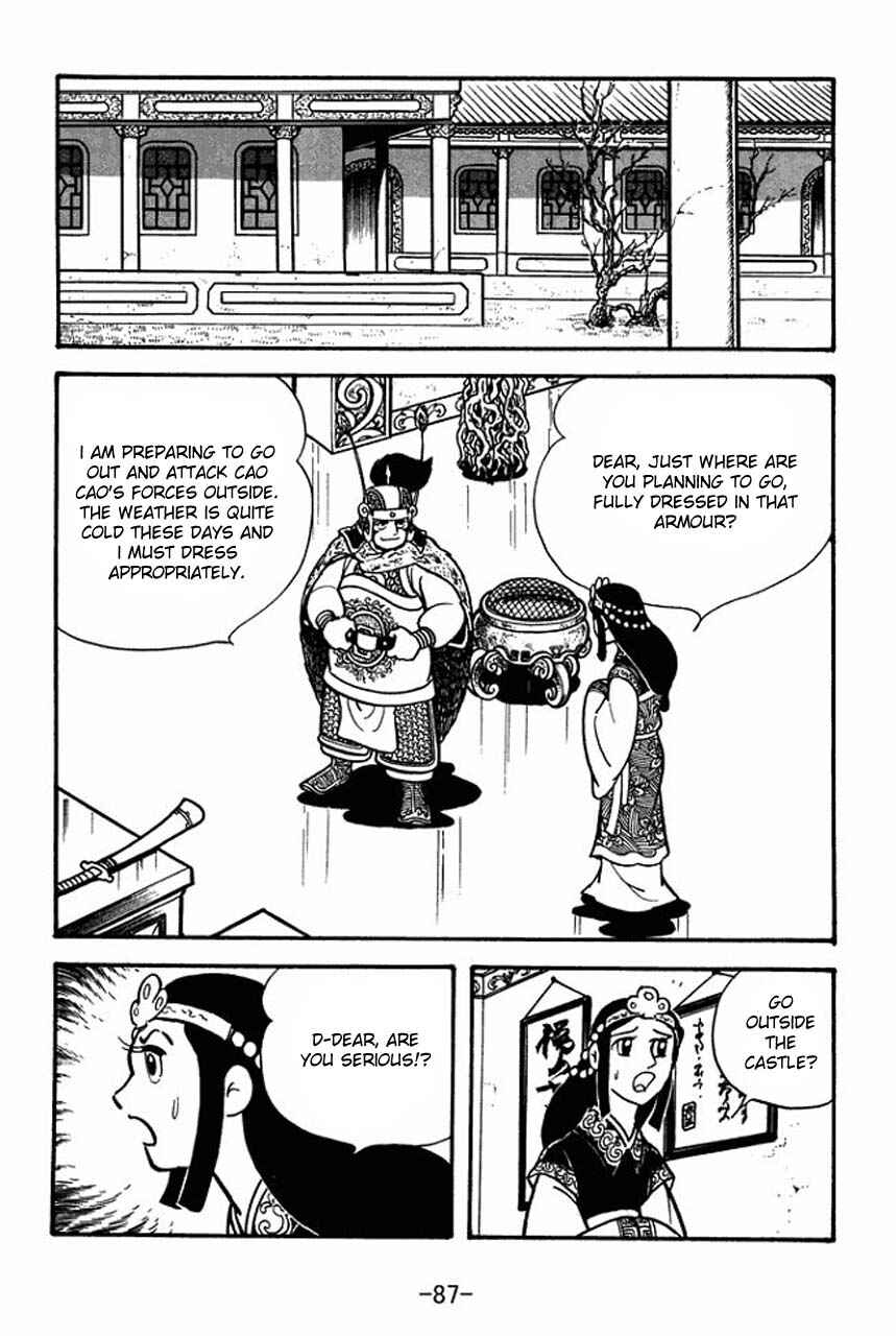 Page 44 Chapter 74 Sangokushi