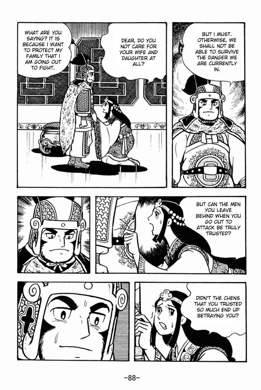 Page 45 Chapter 74 Sangokushi